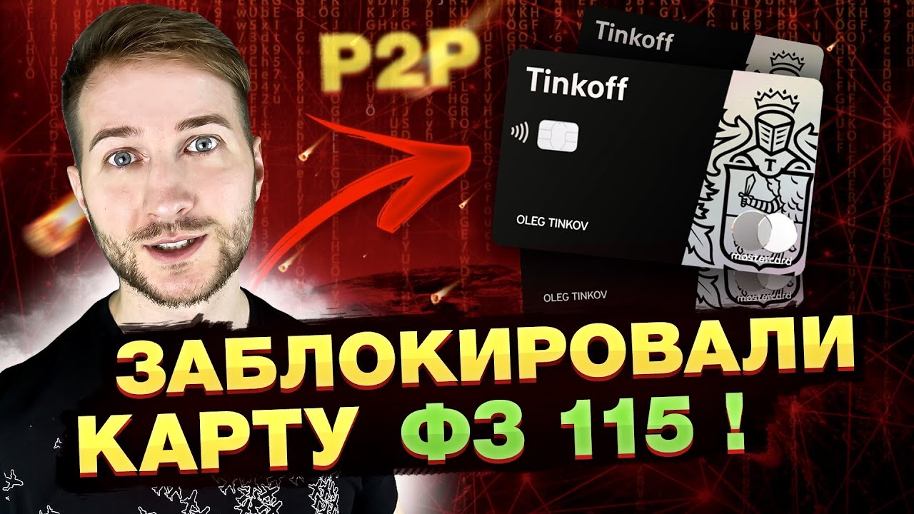 Фз 115 осаго