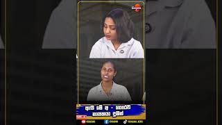 ඇයි මේ අගෞරව  නායකයා දුකින්