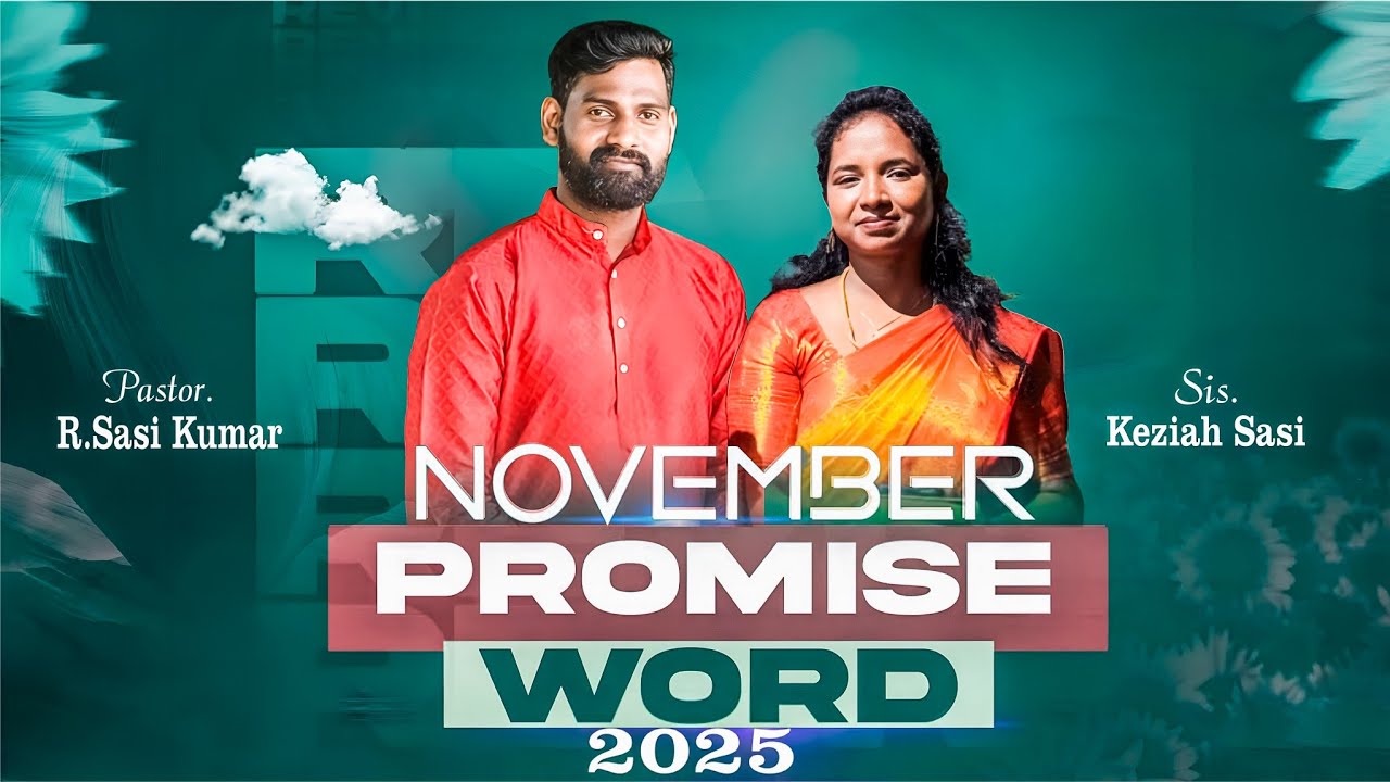 2025 NOVEMBER| நவம்பர்  மாத வாக்குத்தத்த செய்தி |TAMIL PROMISE MESSAGE | Pas R.Sasi |Sis.Keziah Sasi