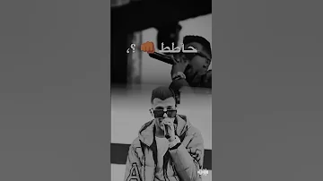 قرب تعالالي خد ياني انا حاطط عليك رايح جاي 