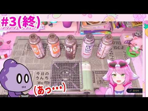 Playing Russian Roulette with a Gas Canister! [A Streamer Who Streams Lazily Dies 1 Million Times...