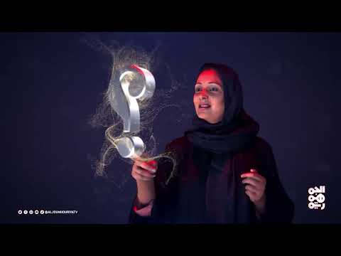 برنامج الباب الكبير | لا تفوتوا منافسة جديدة بين فريقي عامر البوصي وأشواق علي | الحلقة 21