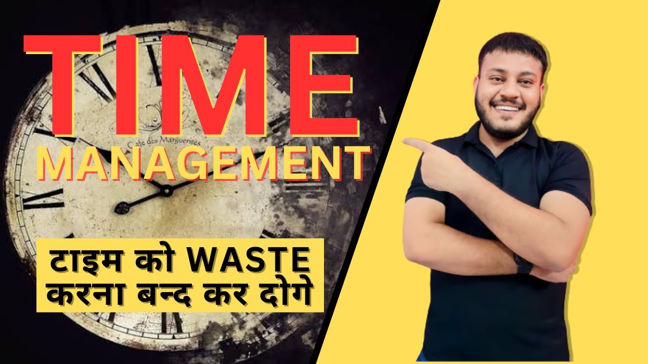 STOP WASTING YOUR TIME | अब टाइम वेस्ट नहीं कर पाओगे | #timemanagement #time