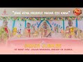 Inak atma  santali devotional song 2022  stephan tudu  sipora soren  fr emmanuel murmu