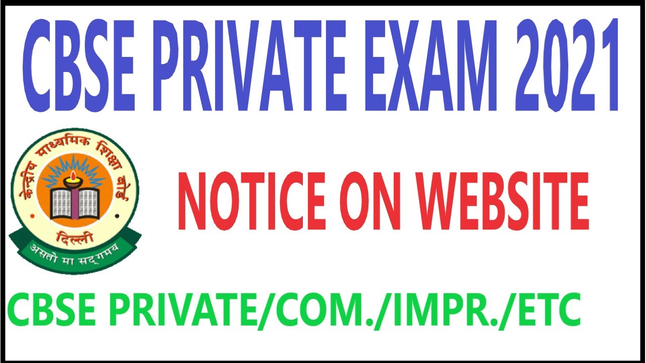 Cbse Private Exam Notice on website | Cbse private compartment, Improvement, patrachar exam updates