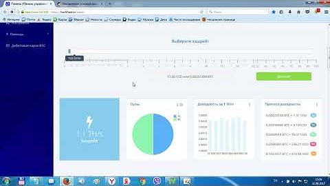Hashflare   изменение условий контрактов SHA 256 и Scrypt (Кэшбэк 45$ смотри описание)