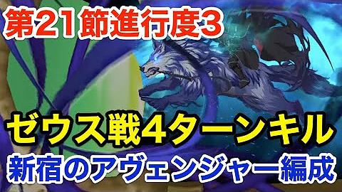 تحميل ヘシアン Fgo Mp4 Mp3