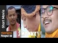 3 monkeys  movie in 16 minute  resham firiri  saroj kc  dilip tamang