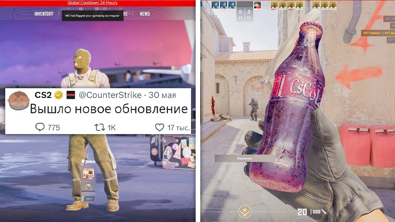 ВЫШЛО НОВОЕ ОБНОВЛЕНИЕ, ОГРОМНАЯ ВОЛНА БАНОВ, ПАДЕНИЕ ОНЛАЙНА, ОБНОВЛЕНИЯ В COUNTER-STRIKE 2