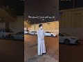 اول يوم العيد وين ترحون كريس