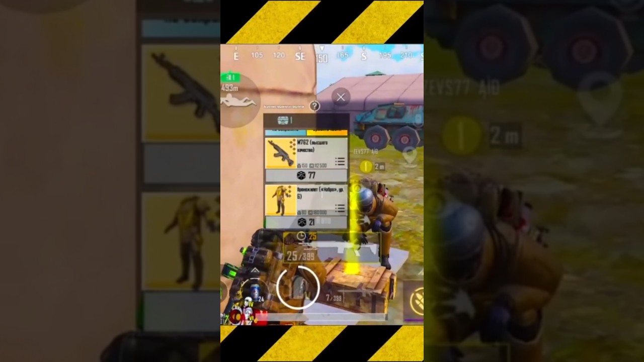 Двой золотой бос 3 карта 