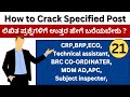 Brpcrpeco exam question paper  answer keybrc coordinatermdmapcspecified posteeds karnatak