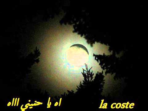 ربيع البركة اه يا حنيني ااه