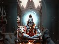 Oh Shiv Mere 🔱 सच्चे शिव भक्त ही इस वीडियो को पूरा देखेंगे | Har Har Mahadev#shorts