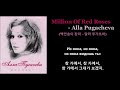 Million Of Red Roses - Alla Pugacheva (백만송이 장미- 알라 푸가초바) 한글자막