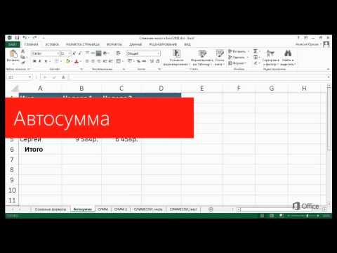 Video: Kā Reizināt Kolonnu Programmā Excel