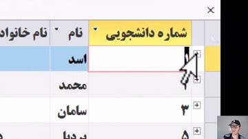 جلسه ۳۴: روش ایجاد ارتباط بین جداول
