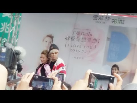 丁噹-自然嗨live(ft.MP鼓鼓)