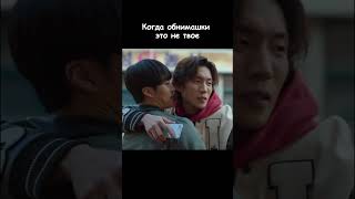 k-drama Bloodhound / дорама Охотничьи псы