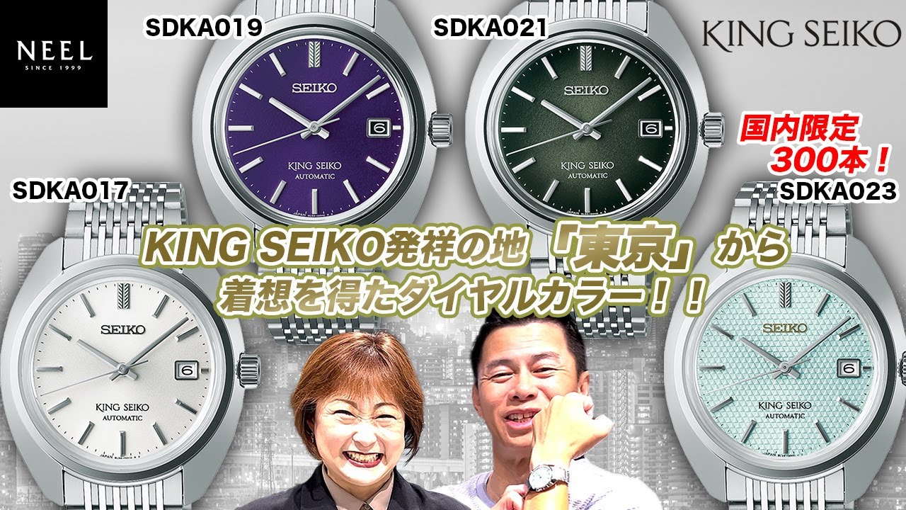 35*キング コング KING KONG FOSSIL 限定時計 昭和