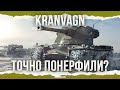 ПРОВЕРКА НА ТОКСИЧНОСТЬ - Kranvagn
