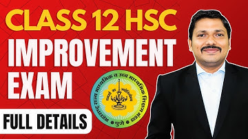 HSC IMPROVEMENT EXAM CLASS 12 MAHARASHTRA BOARD ? #hsc2025 #maharashtra | DINESH SIR