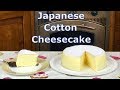 Japanese Cotton Cheesecake - sofficissimo