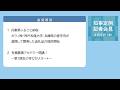 2026年4月9日（木曜日）知事定例記者会見