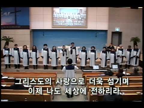 2019년 12월 8일 찬양대 (또 하나의 열매를 바라시며)