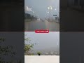 سقوط أمطار كثيرة في منطقة بانياس بريف طرطوس