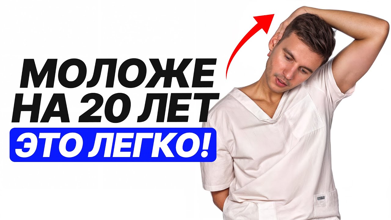 Женщины, вы будете в шоке от результата если расслабите ЭТУ мышцу!