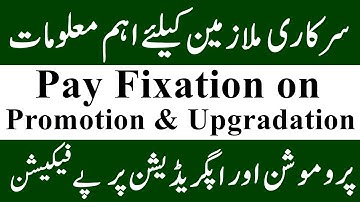 Pay Fixation on Promotion || Pay Fixation on Upgradation || Fixation of Pay on Promotion || Zubair