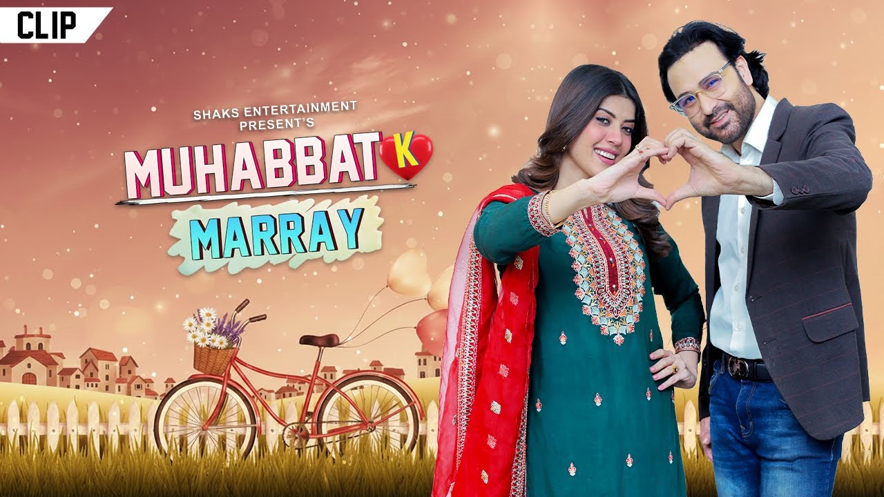 Biwi Ho To Aisi | Madiha & MJ Ahsan | Aiman & Afraz | Starz Flix | Clip