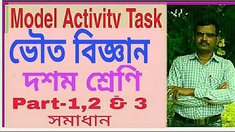 Class-10, Physical Science, Model Activity Task -2021#Part-1,2 & 3 All Solved