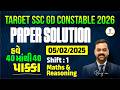 TARGET SSC GD CONSTABLE 2026 PAPER SOLUTION | 05/02/2025 | Shift : 1 Maths & Reasoning | LIVE@02PM
