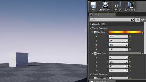 5. 2D Raymarching Explosion
