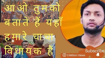 Chain rule | up board math class 12th |by sumit tiwari Sir | Jay mahadev soldier