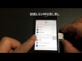 0 SIM by So-net をiPhone4Sで試してみました!