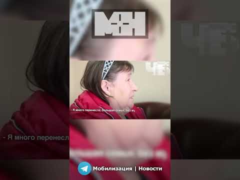 Мать мобилизованного не может добиться никакой помощи от властей