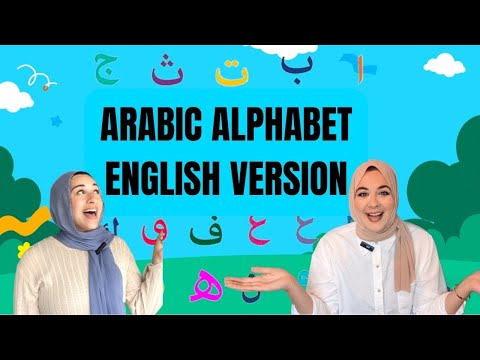 Learn the Arabic Alphabet | Fun & Interactive | For Toddlers & Babies