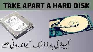 How to Take Apart a Hard drive | Destroying a Hard Drive