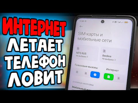 Видео: Какой слот 4g в Redmi 5A?