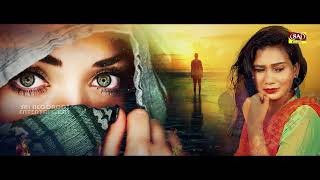 मेरे कब्र पे आके आंसू भी बहा देना O Bewafa | आंसू बहाना तुम जब मैं जाऊँगा कफ़न ओढ़ के #sad #song