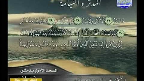 سورة المدثر والقيامة  الشيخ عبد الباسط عبد الصمد بدون صوت المستمعين تلاوة نادرة