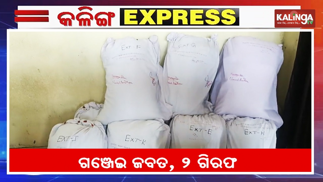 Kalinga Express || News Bulletin || Macrh 01, 2026 || Kalinga TV