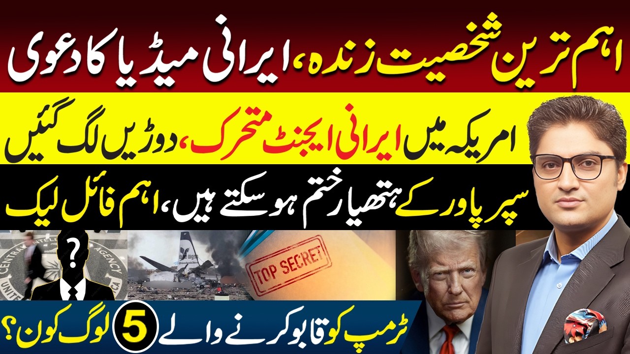 Khamenei's Son is In Charge? | Who Control Trump? | Iran-US War Update | Ajmal Jami Vlog 