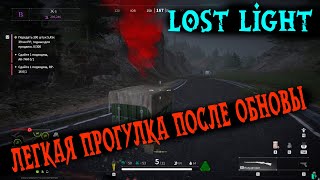 видео: Лост лайт | ЛЕГКАЯ ПРОГУЛКА В ЛЕСАХ АКИЯМЫ - ПОСЛЕ ОБНОВЫ в Lost Light или ЛОСТ - Тарков=) НЕ - ГАЙД картинка: Лост лайт | ЛЕГКАЯ ПРОГУЛКА В ЛЕСАХ АКИЯМЫ - ПОСЛЕ ОБНОВЫ в Lost Light или ЛОСТ - Тарков=) НЕ - ГАЙД