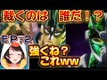 【ジョジョ3部/2話】初オラオララッシュに爆笑が止まないスバルちゃん【大空スバル/ホロライブ】
