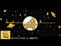 【Rambling RECORDS】ポンデミックスガール - 謙遜ラヴァーズ feat. 渡辺リコ