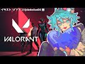 【VALORANT】爆弾いっぱいプレゼントしちゃうぞ！！【ホロスターズ/鏡見キラ】